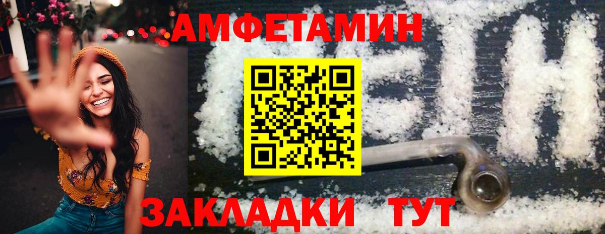 АМФ 97% Партизанск