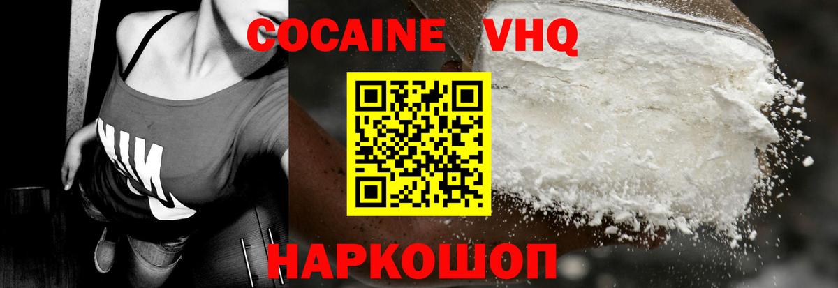 COCAIN Эквадор Партизанск