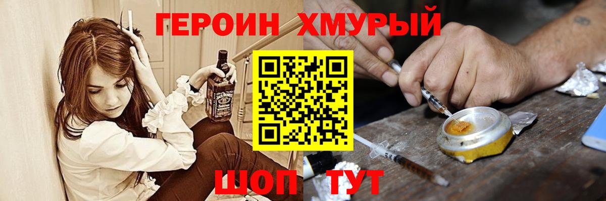Партизанск  Героин Афган  Вход с VPN 