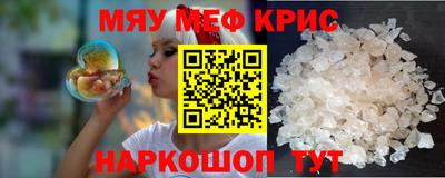 соль ск Славгород