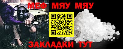 не бодяженный Сланцы