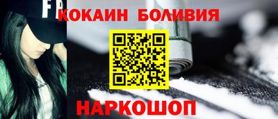 альфа пвп Славянск-на-Кубани