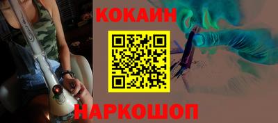 альфа пвп Славянск-на-Кубани