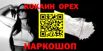 альфа пвп Славянск-на-Кубани