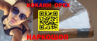 соль ск Славгород