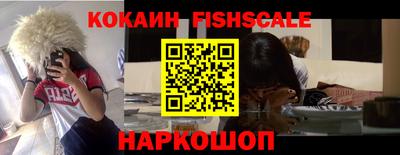 альфа пвп Славянск-на-Кубани