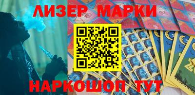 соль ск Славгород