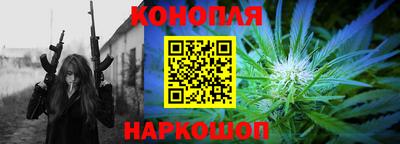 альфа пвп Славянск-на-Кубани