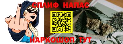 альфа пвп Славянск-на-Кубани