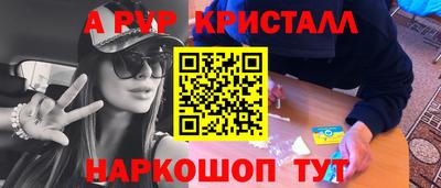 соль ск Славгород
