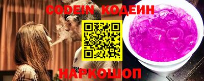 не бодяженный Сланцы