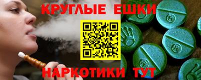соль ск Славгород