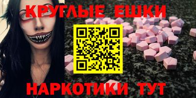 соль ск Славгород
