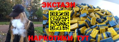 соль ск Славгород