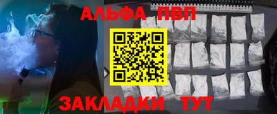 не бодяженный Сланцы