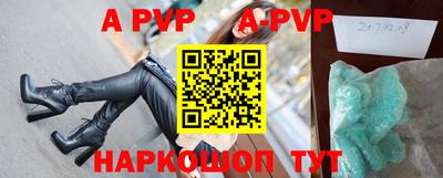 соль ск Славгород