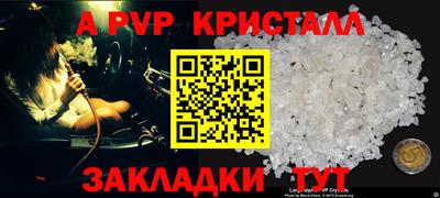 не бодяженный Сланцы