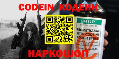 не бодяженный Сланцы