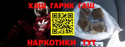 альфа пвп Славянск-на-Кубани