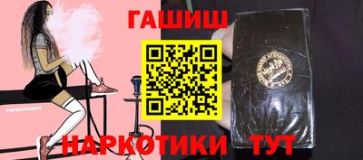 альфа пвп Славянск-на-Кубани
