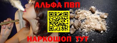не бодяженный Сланцы