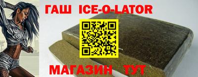 не бодяженный Сланцы