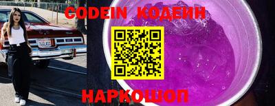 не бодяженный Сланцы