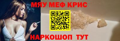 соль ск Славгород