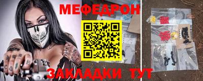 альфа пвп Славянск-на-Кубани
