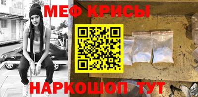 альфа пвп Славянск-на-Кубани