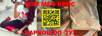 соль ск Славгород