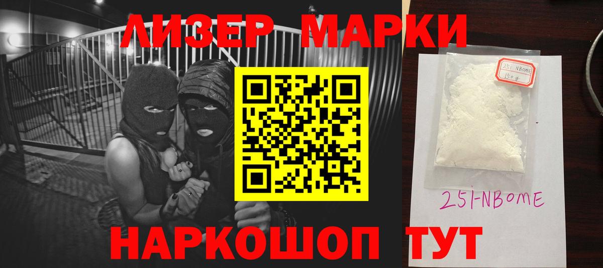 ЛСД экстази кислота Партизанск