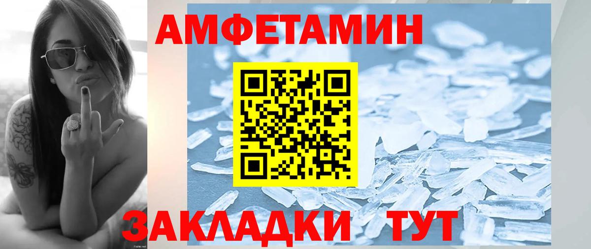 Метамфетамин Декстрометамфетамин 99.9%  Вход с VPN  Партизанск  Метамфетамин Декстрометамфетамин 99.9% 