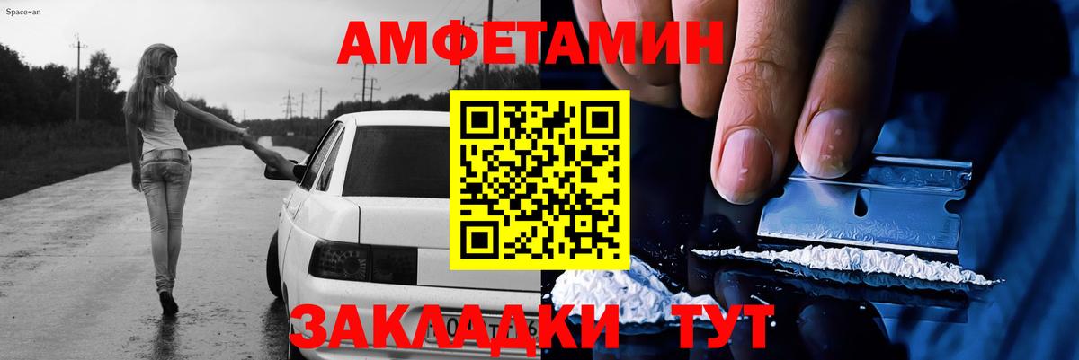 Метамфетамин кристалл Партизанск