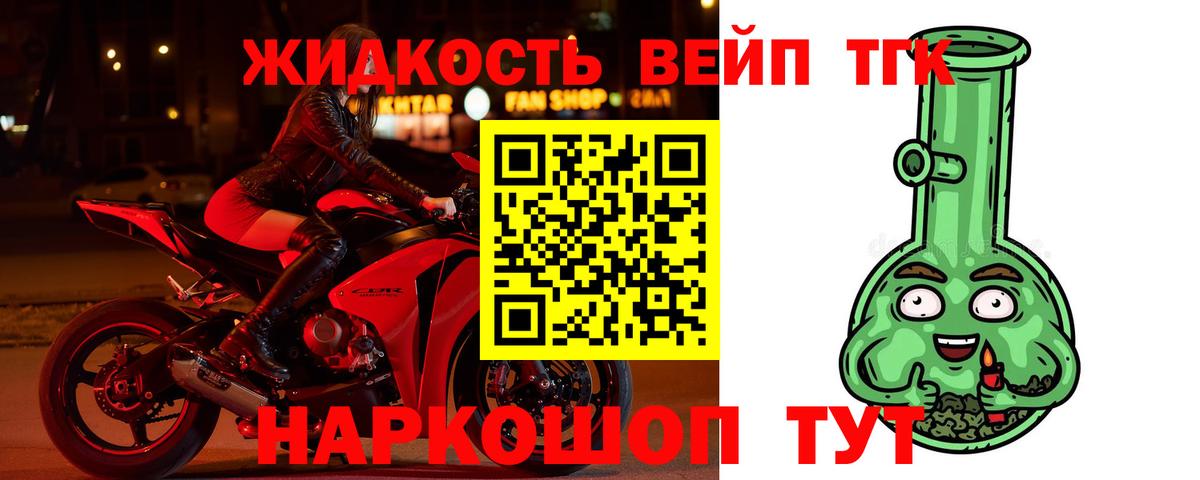 Дистиллят ТГК Wax Партизанск