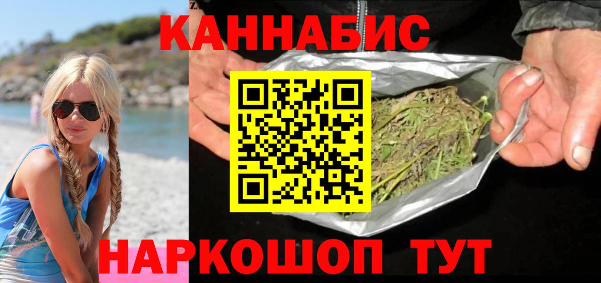 Бошки марихуана AK-47 Партизанск