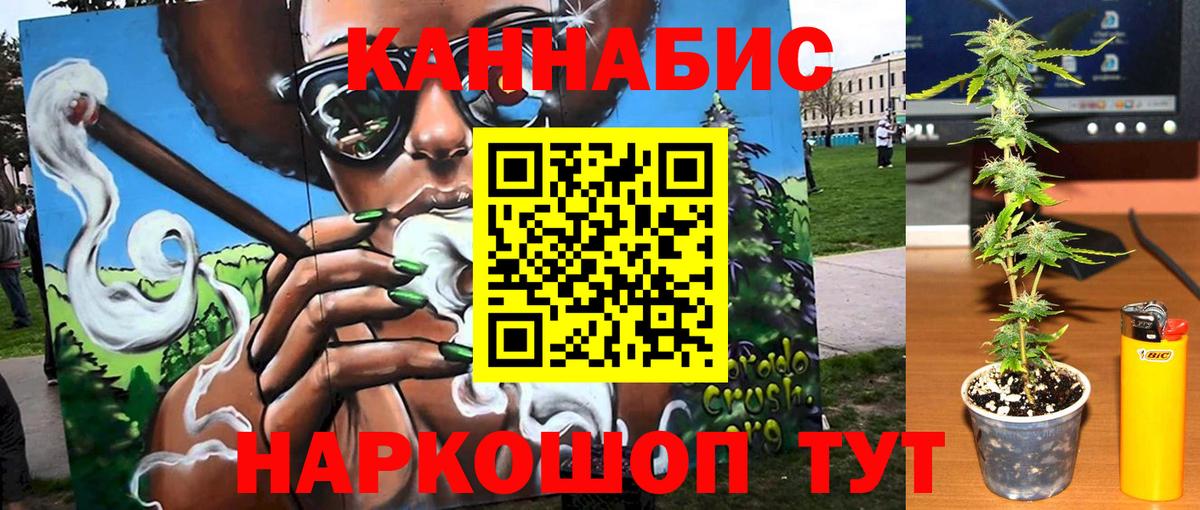 Шишки марихуана White Widow  Бошки марихуана Bruce Banner  Партизанск  МАРИХУАНА индика  Вход с VPN 